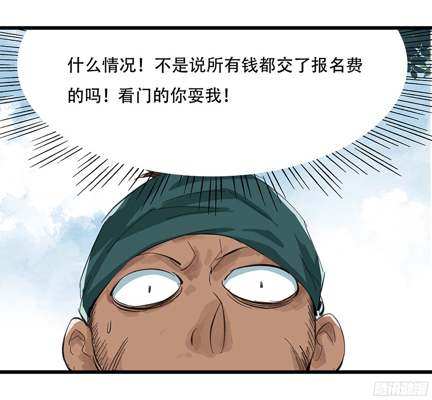 百层塔第四层（上）