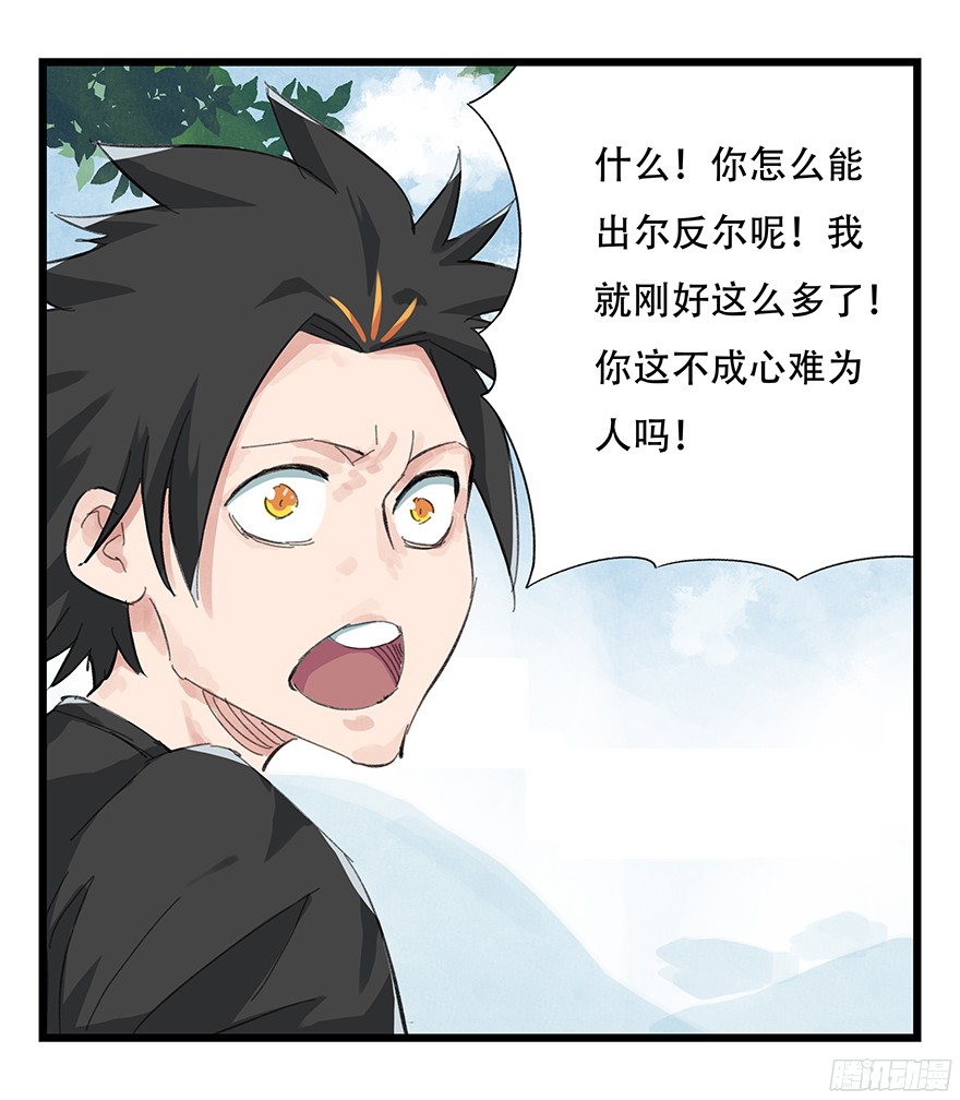 百层塔第四层（上）