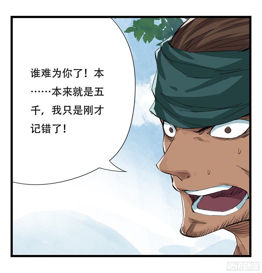 百层塔第四层（上）