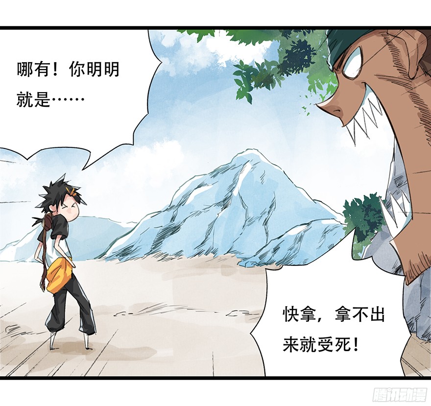 百层塔第四层（上）