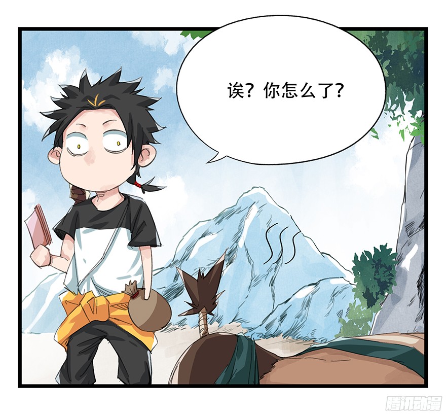 百层塔第四层（上）