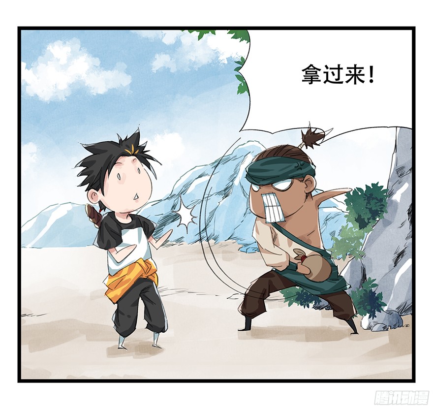 百层塔第四层（上）