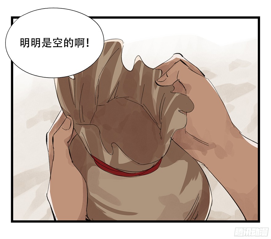 百层塔第四层（上）