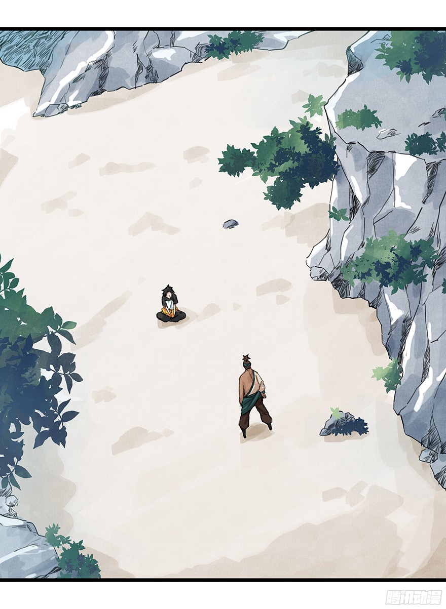 百层塔第四层（上）