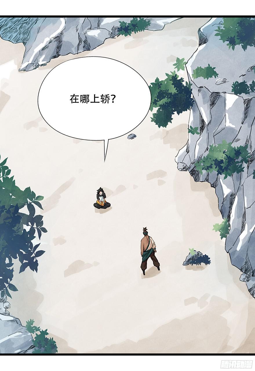 百层塔第四层（上）