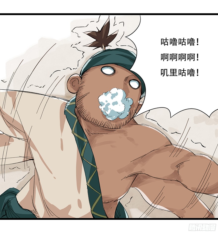 百层塔第四层（上）