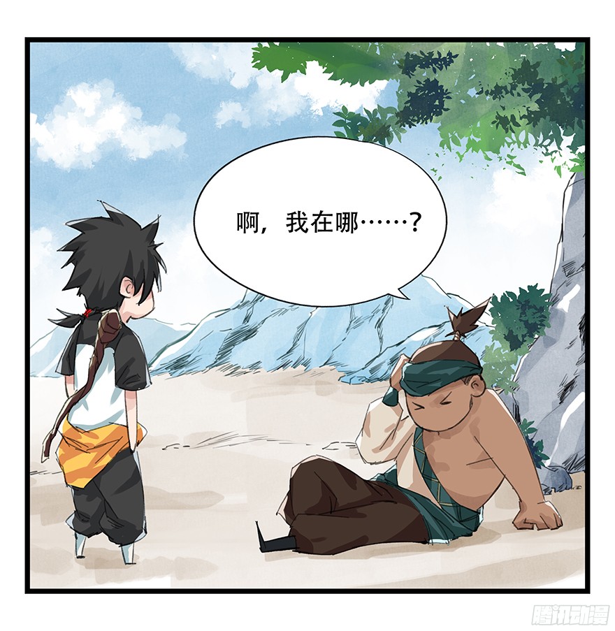 百层塔第四层（上）