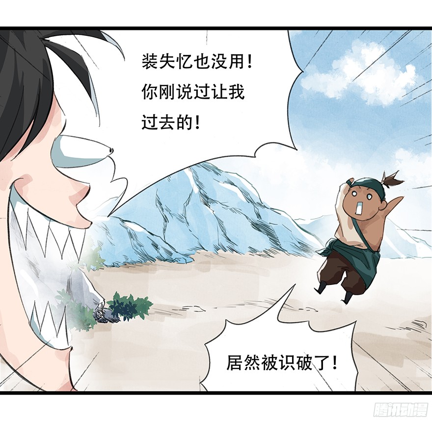 百层塔第四层（上）