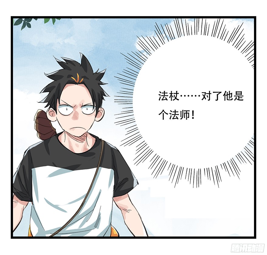 百层塔第四层（下）
