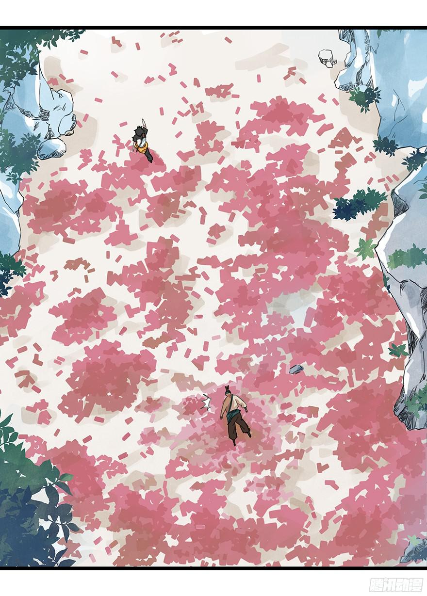 百层塔第四层（下）