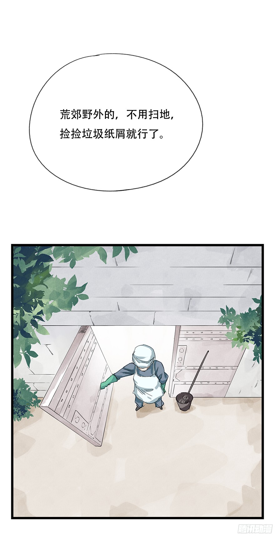 百层塔第四层（下）