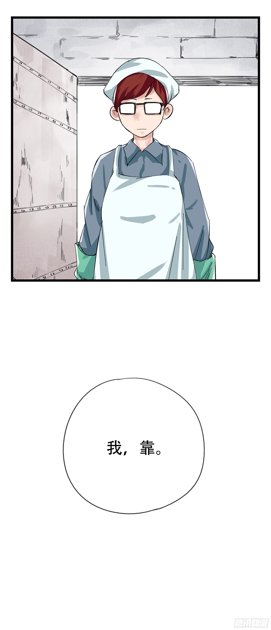 百层塔第四层（下）