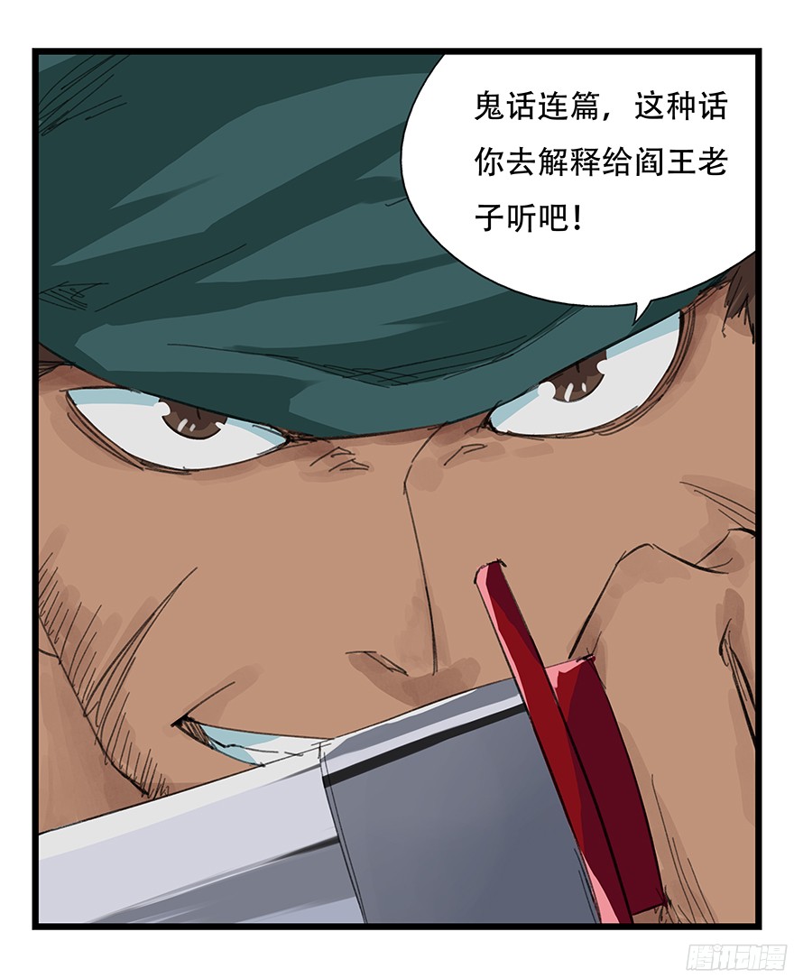 百层塔第四层（下）