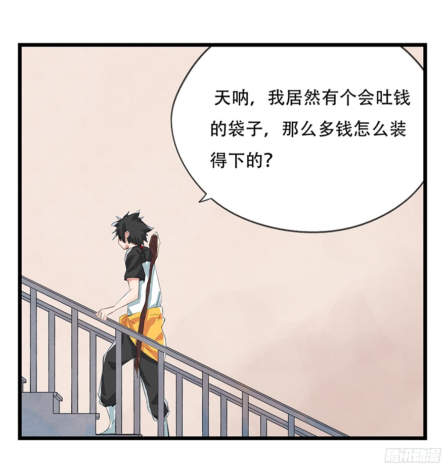 百层塔第五层（上）