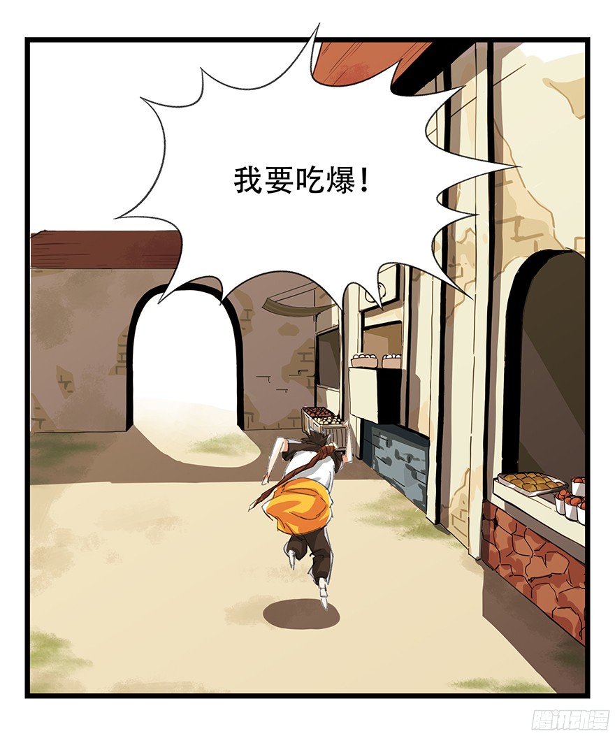 百层塔第五层（上）