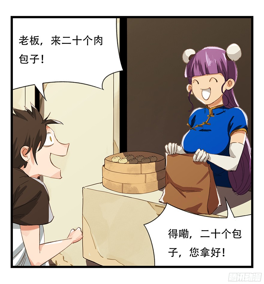 百层塔第五层（上）