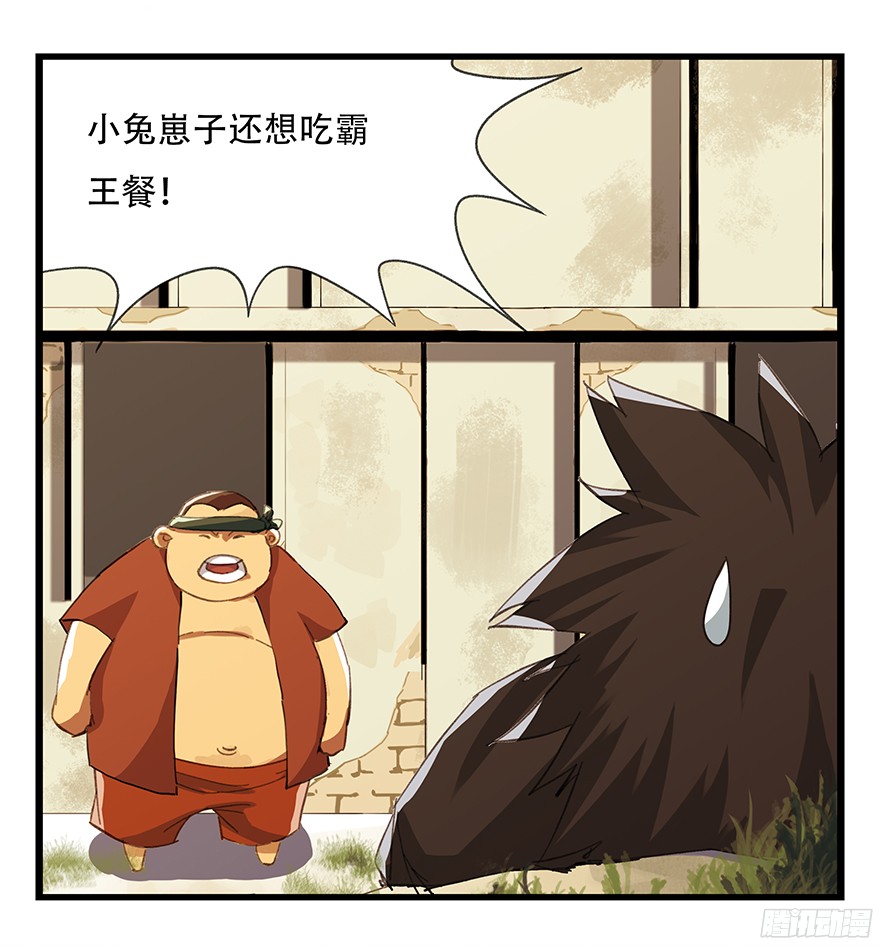 百层塔第五层（上）