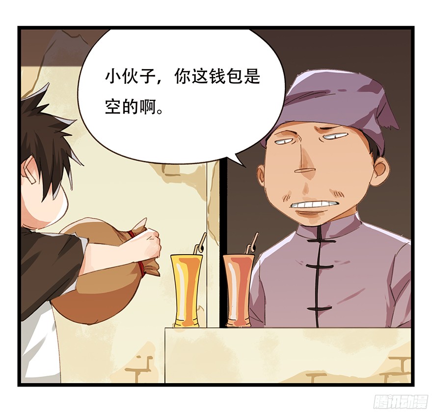 百层塔第五层（上）