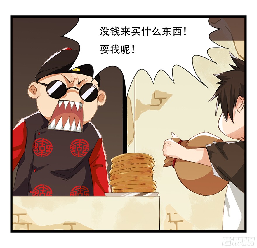 百层塔第五层（上）