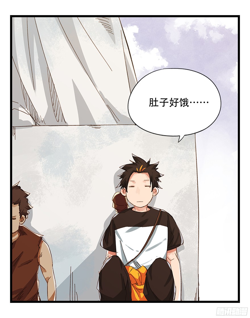 百层塔第五层（上）