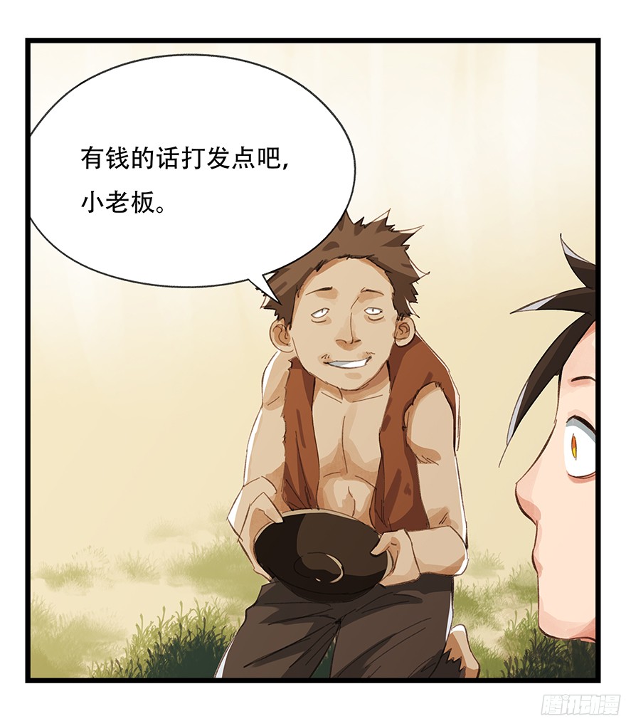 百层塔第五层（上）