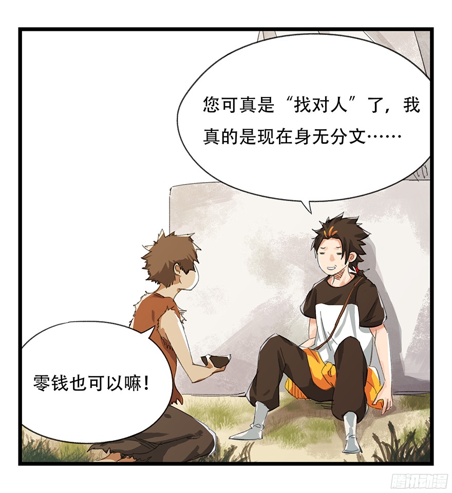 百层塔第五层（上）