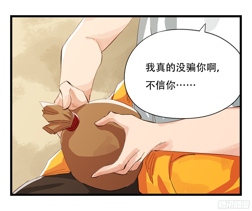 百层塔第五层（上）