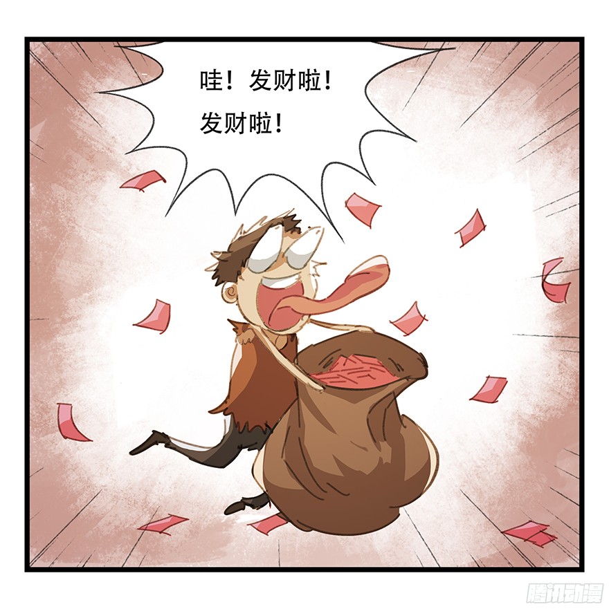 百层塔第五层（上）