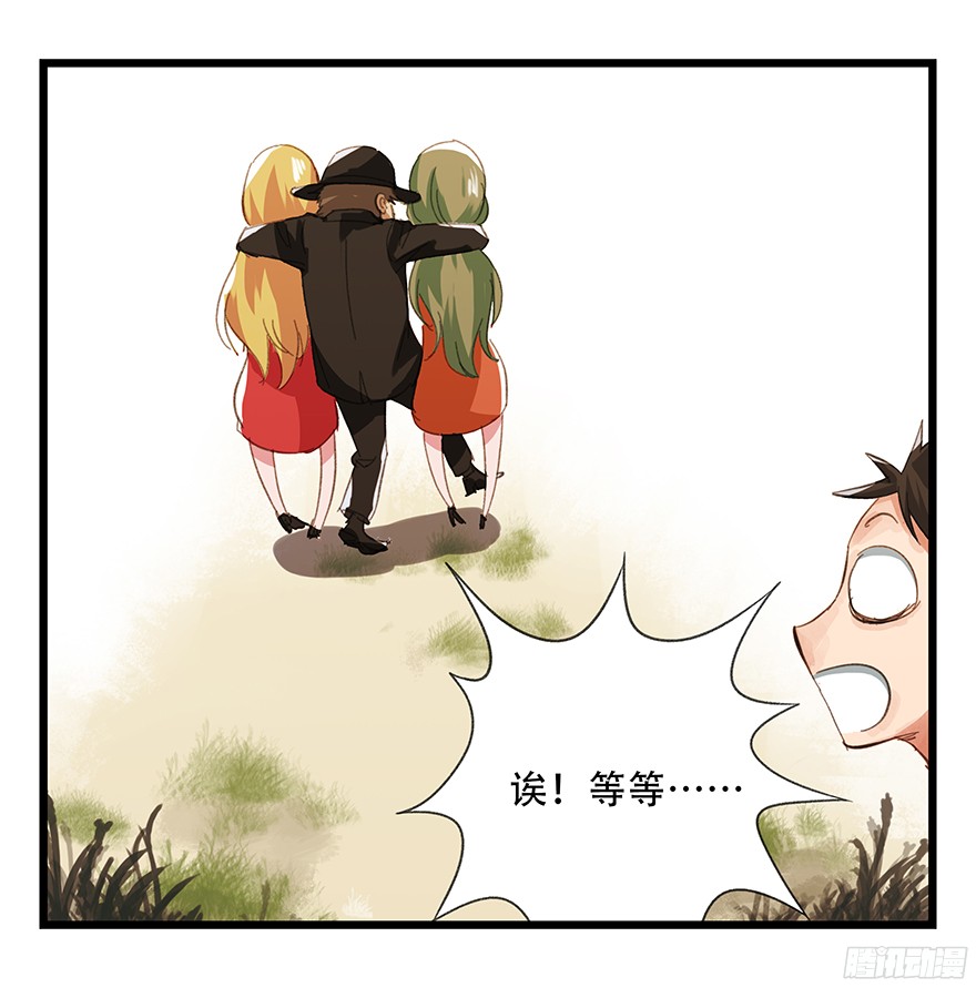 百层塔第五层（上）