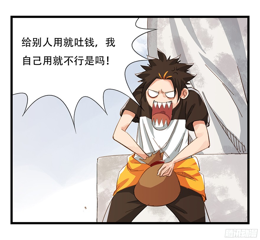 百层塔第五层（上）