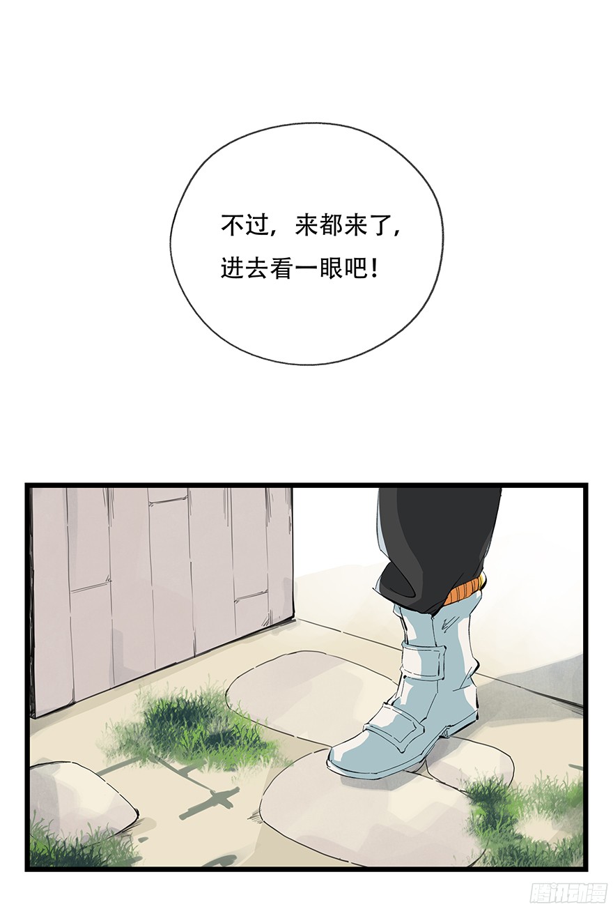 百层塔第五层（上）