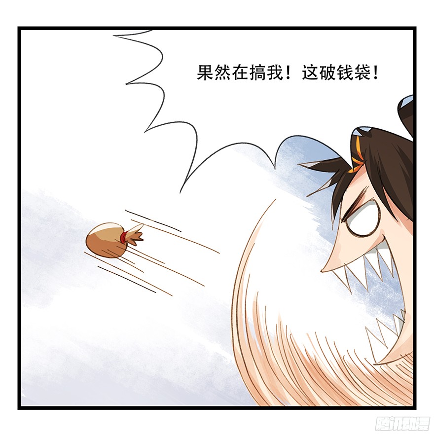 百层塔第五层（上）