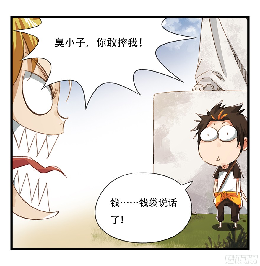 百层塔第五层（上）