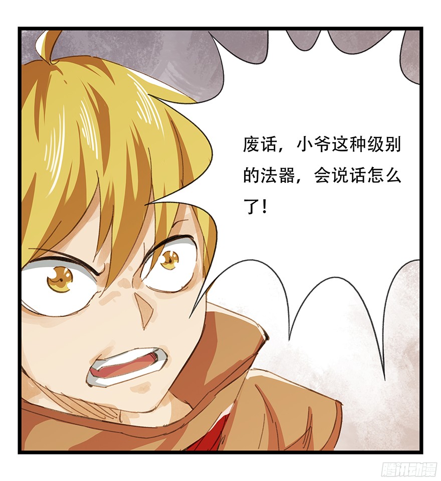 百层塔第五层（上）