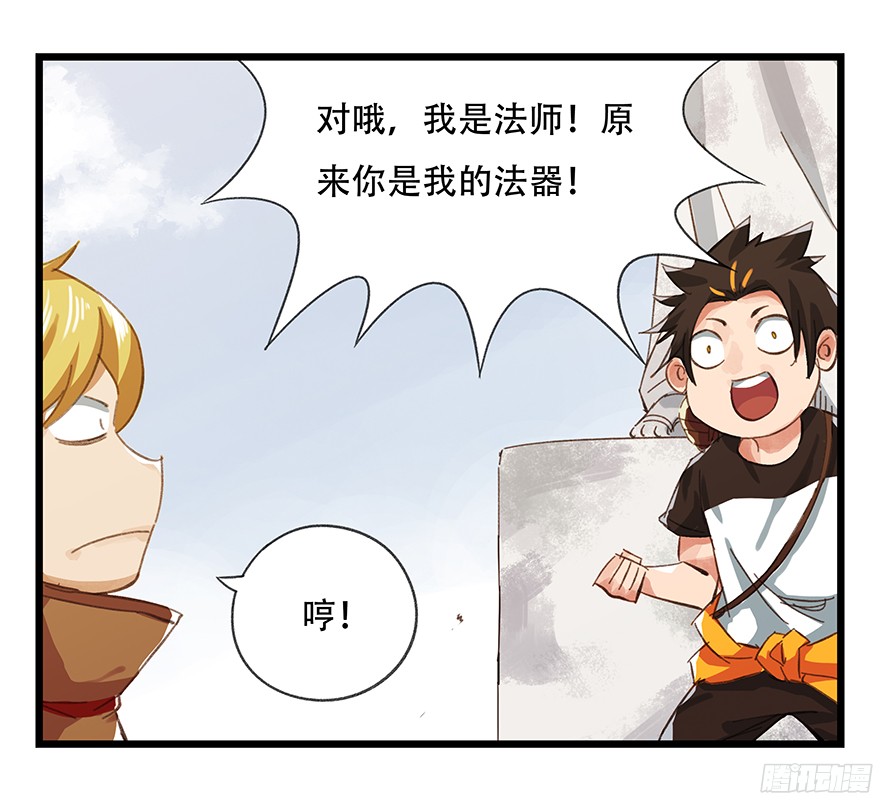 百层塔第五层（上）