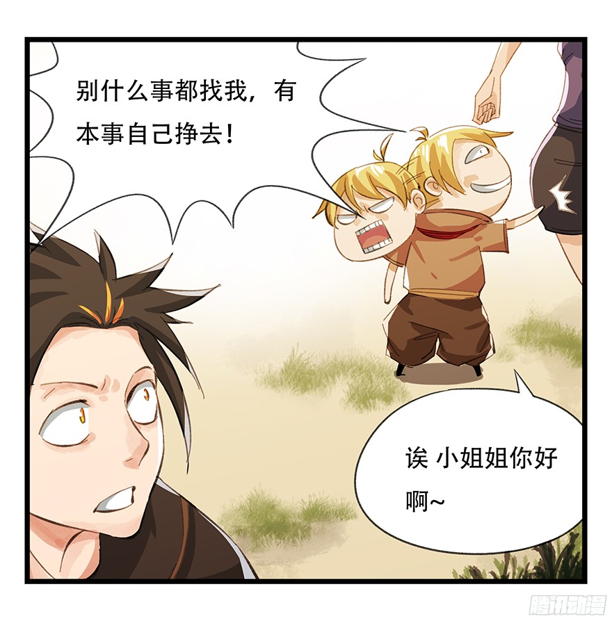 百层塔第五层（上）