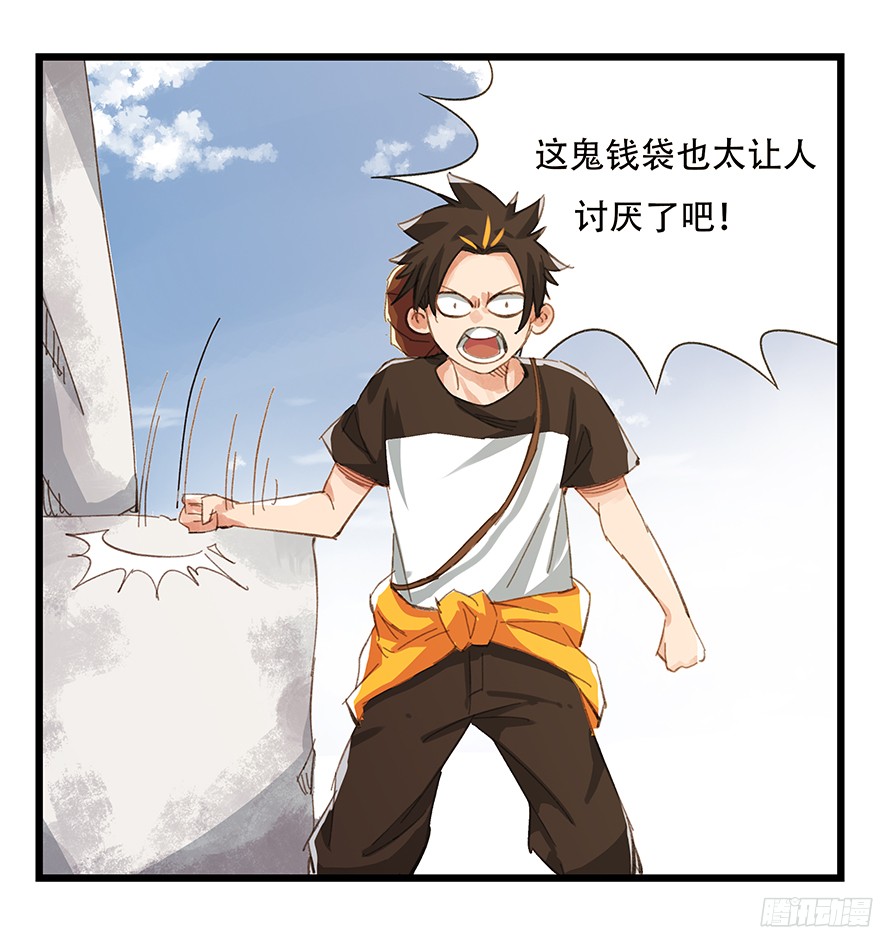 百层塔第五层（上）