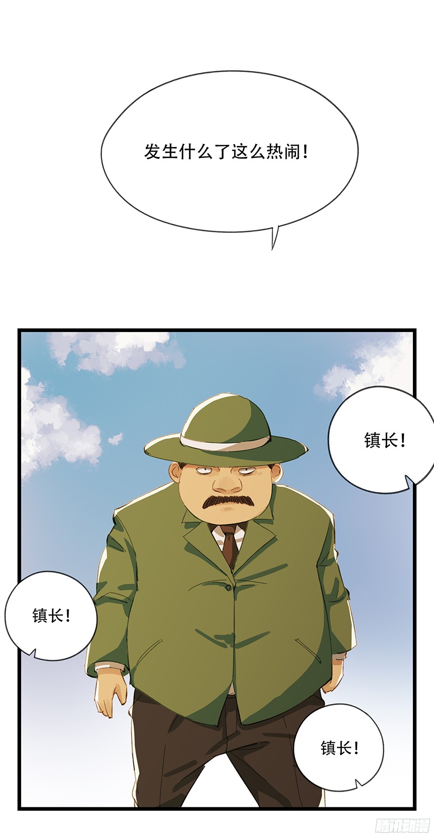 百层塔第五层（上）