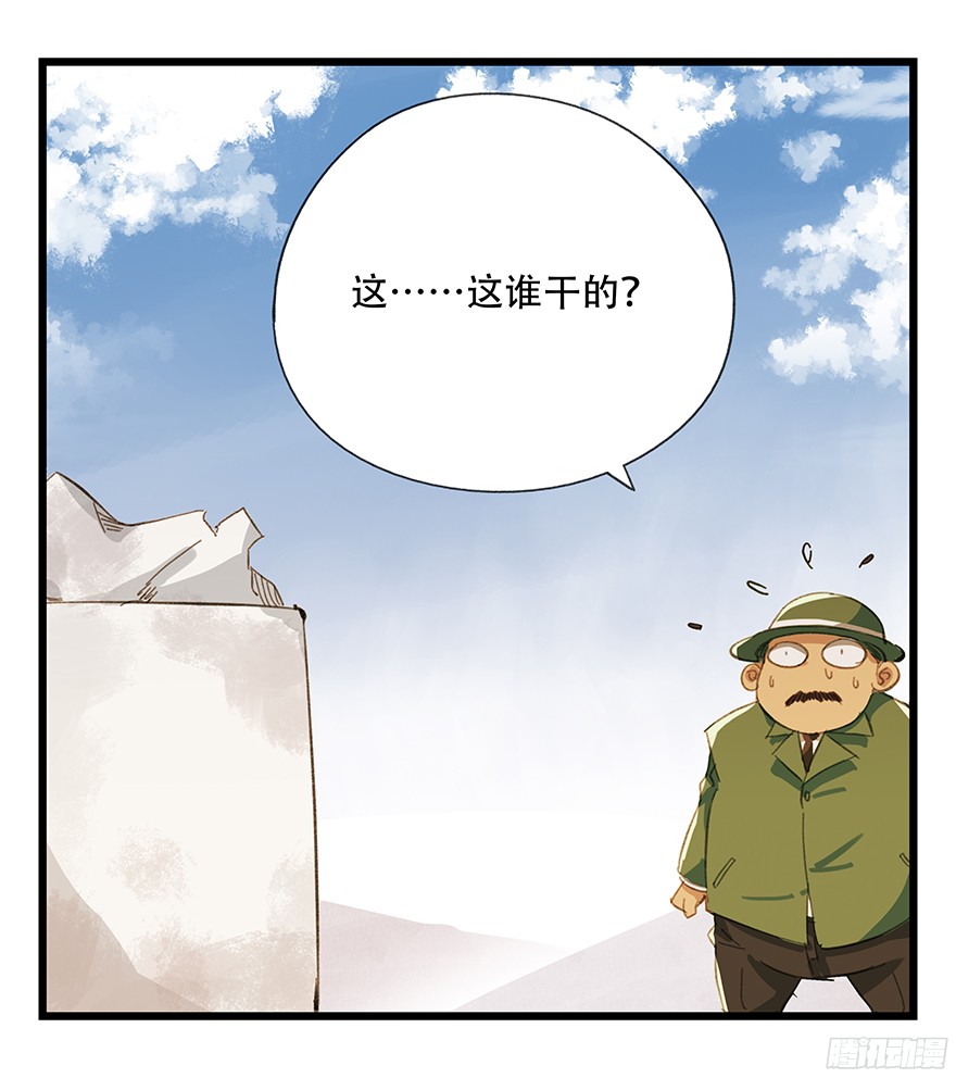 百层塔第五层（上）