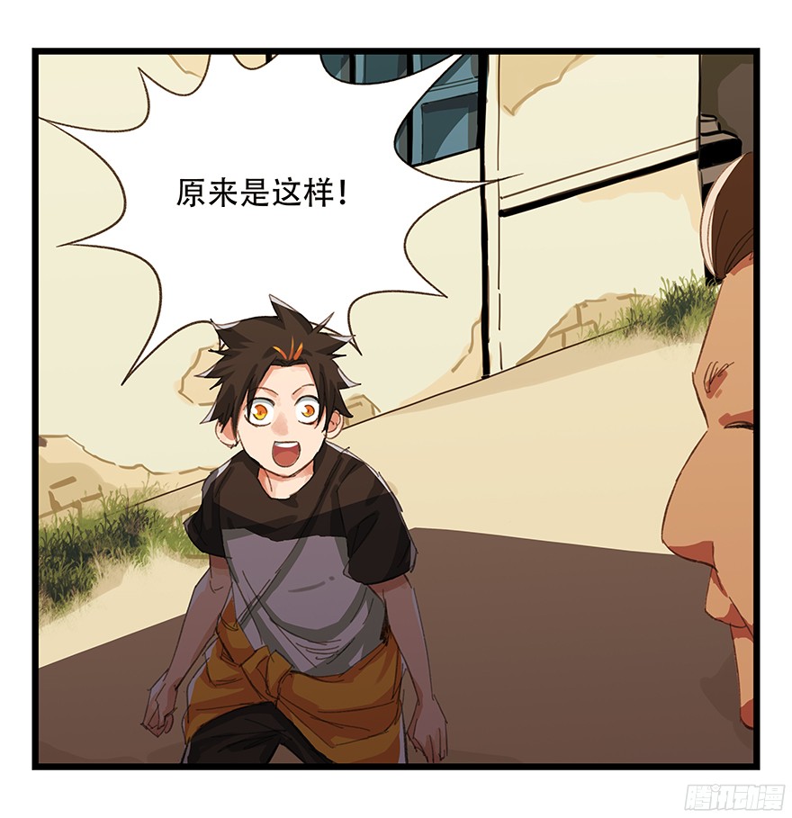 百层塔第五层（上）