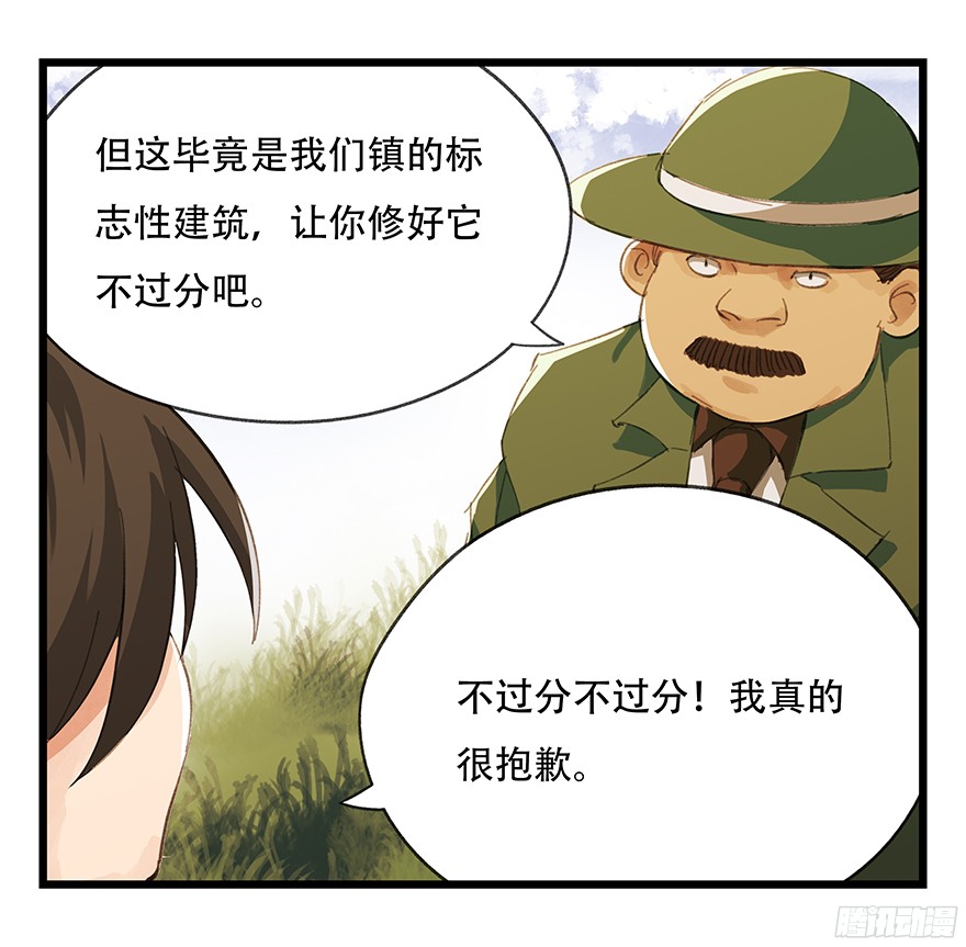 百层塔第五层（中）