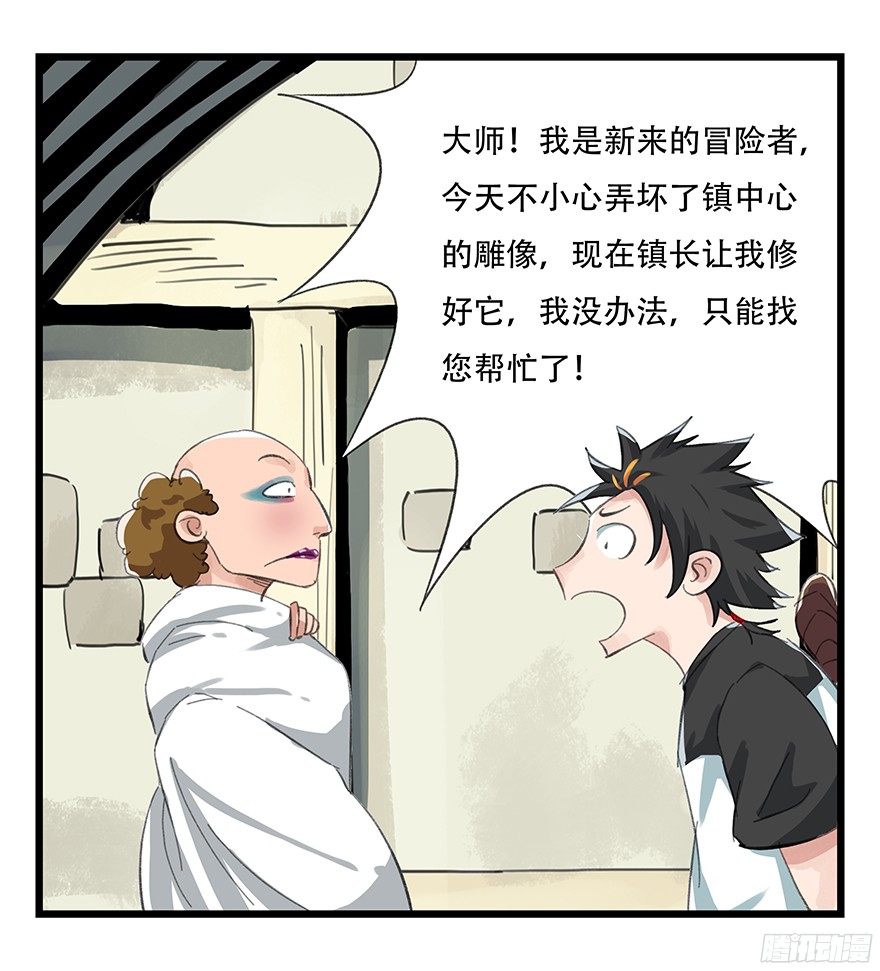 百层塔第五层（中）