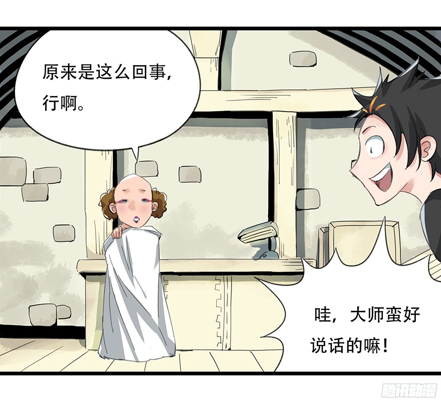 百层塔第五层（中）