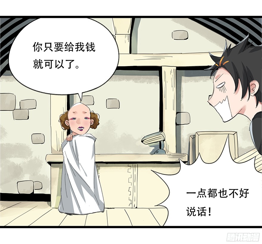 百层塔第五层（中）