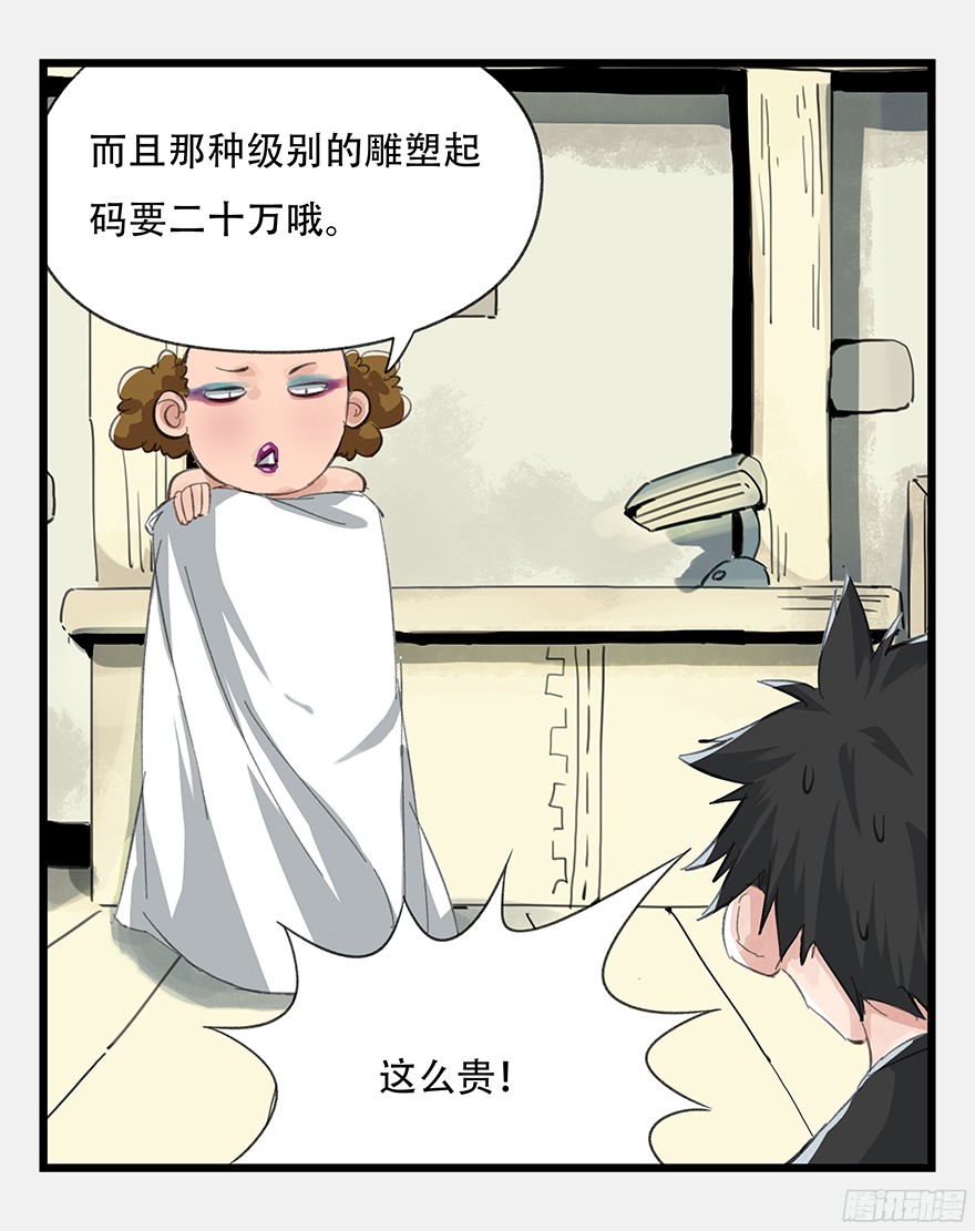 百层塔第五层（中）