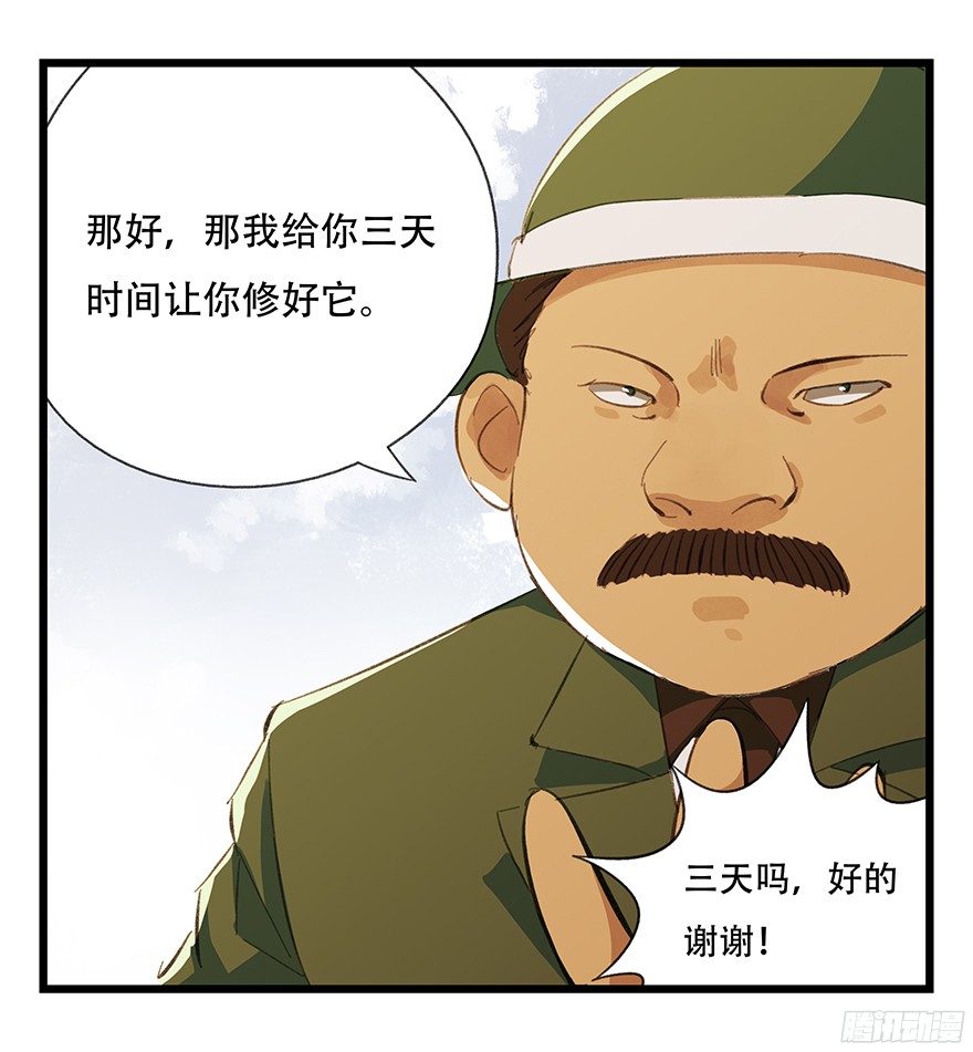 百层塔第五层（中）
