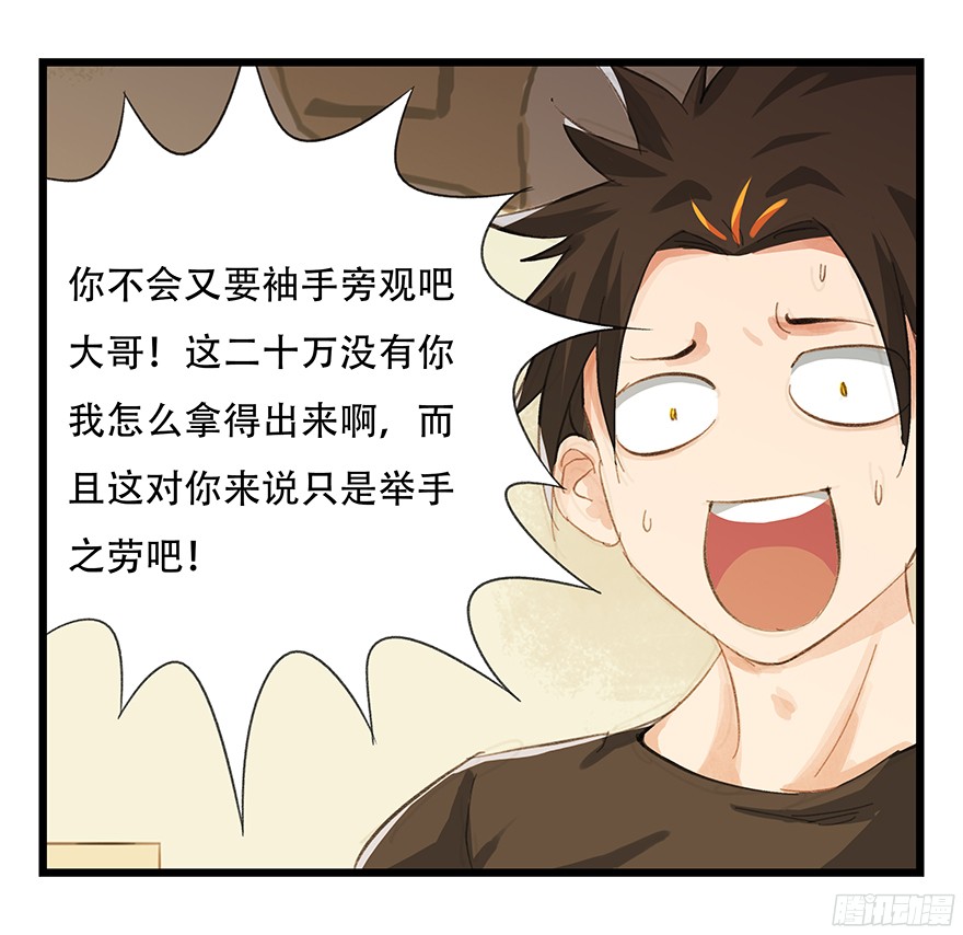 百层塔第五层（中）