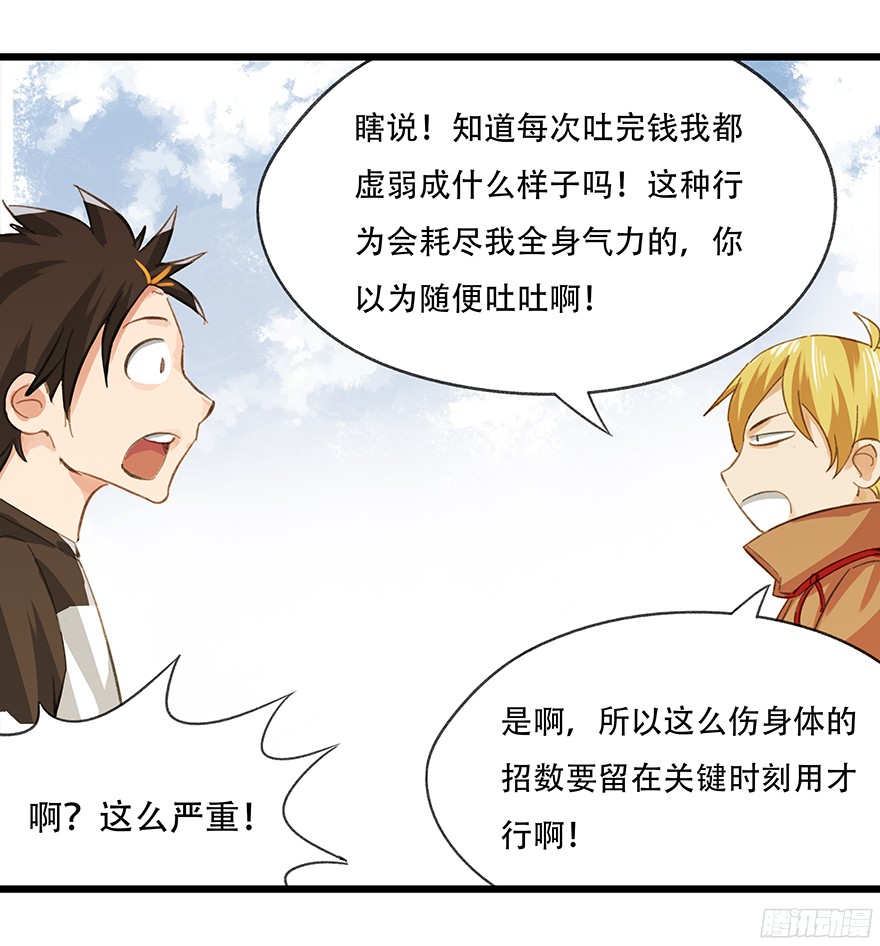 百层塔第五层（中）