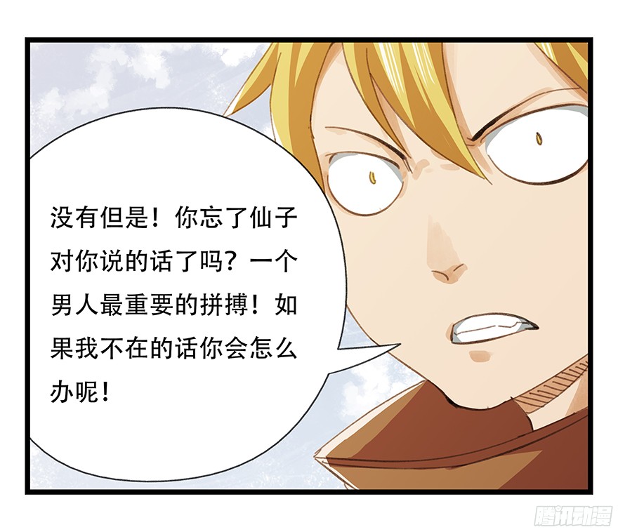 百层塔第五层（中）