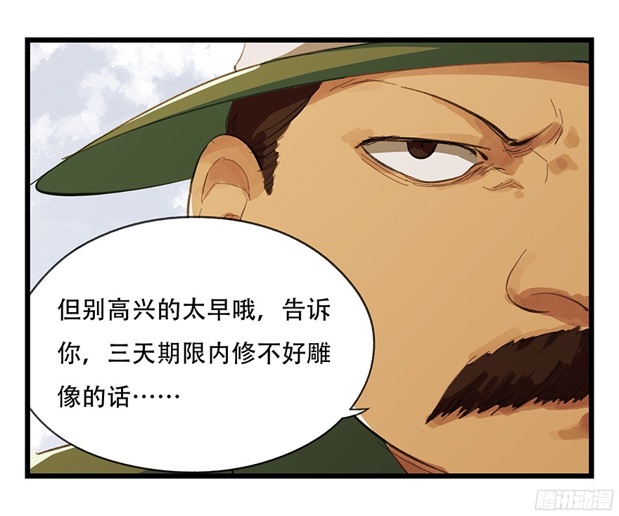 百层塔第五层（中）